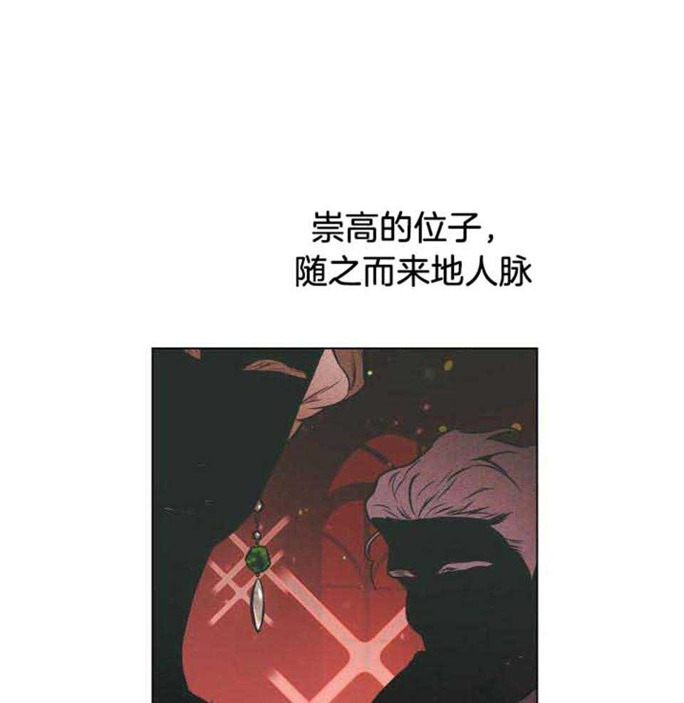 《确定关系(I+II季)》漫画最新章节第76话免费下拉式在线观看章节第【19】张图片