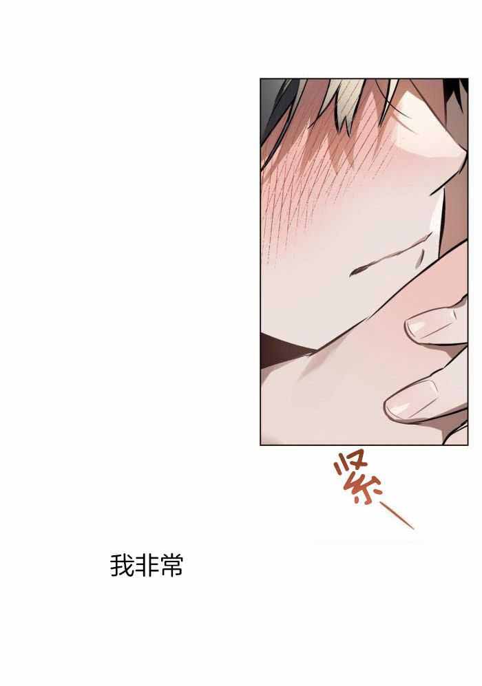 《确定关系(I+II季)》漫画最新章节第96话免费下拉式在线观看章节第【19】张图片