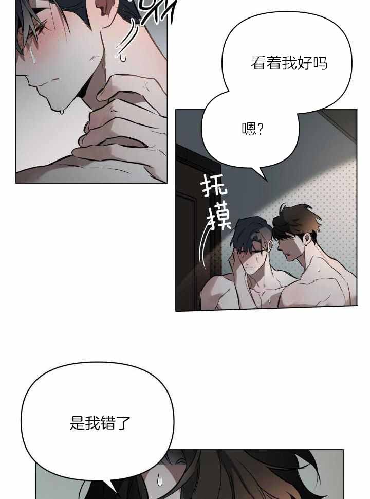 《确定关系(I+II季)》漫画最新章节第89话免费下拉式在线观看章节第【12】张图片