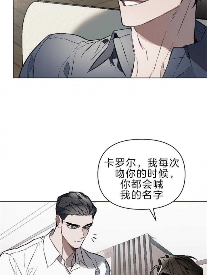 《确定关系(I+II季)》漫画最新章节第14话免费下拉式在线观看章节第【32】张图片