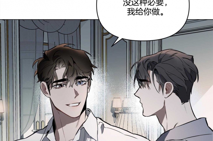 《确定关系(I+II季)》漫画最新章节第30话免费下拉式在线观看章节第【5】张图片