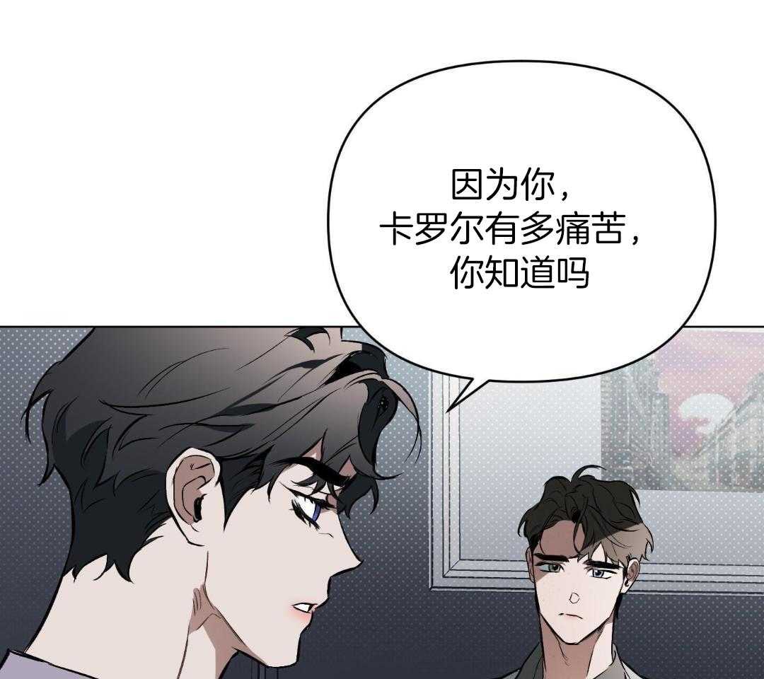 《确定关系(I+II季)》漫画最新章节第121话免费下拉式在线观看章节第【21】张图片