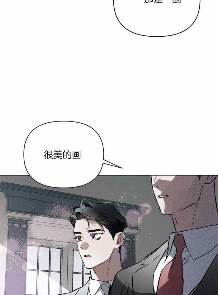 《确定关系(I+II季)》漫画最新章节第109话免费下拉式在线观看章节第【12】张图片