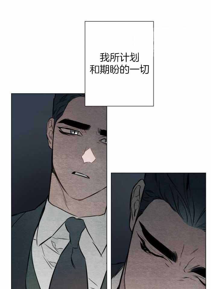 《确定关系(I+II季)》漫画最新章节第103话免费下拉式在线观看章节第【16】张图片