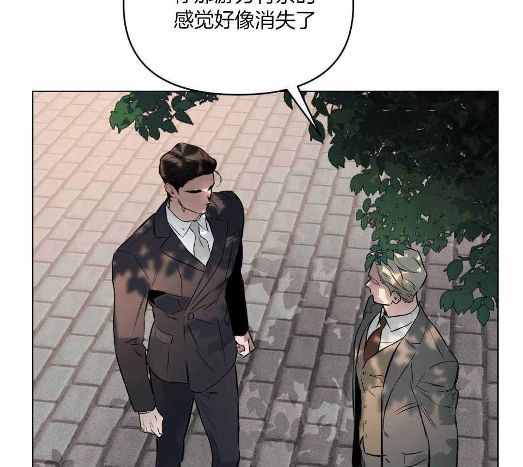 《确定关系(I+II季)》漫画最新章节第124话免费下拉式在线观看章节第【33】张图片