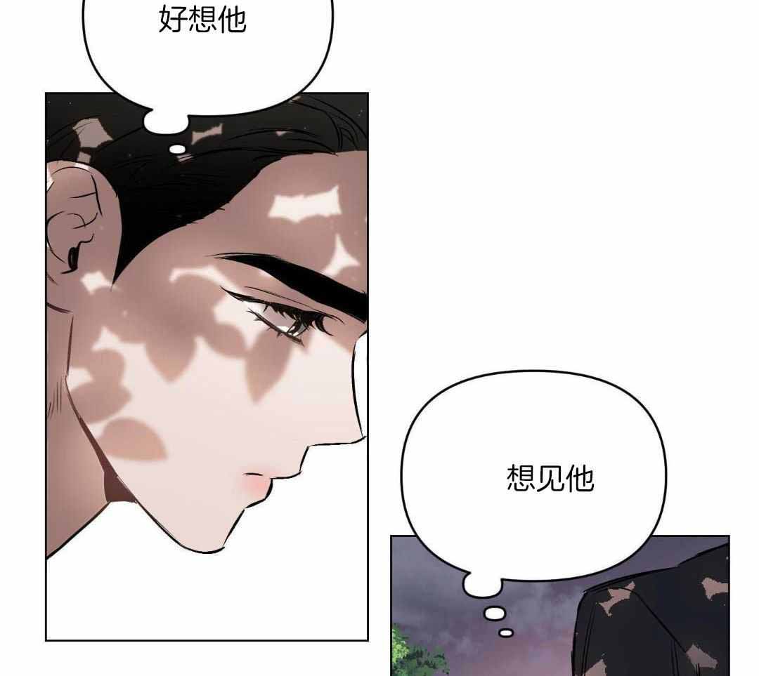 《确定关系(I+II季)》漫画最新章节第124话免费下拉式在线观看章节第【27】张图片