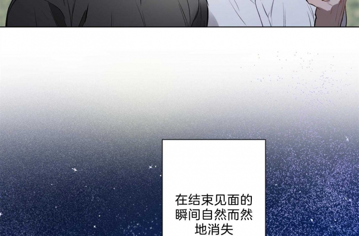 《确定关系(I+II季)》漫画最新章节第35话免费下拉式在线观看章节第【32】张图片