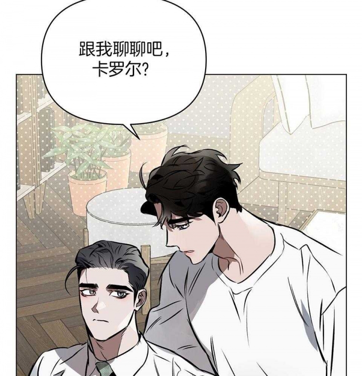 《确定关系(I+II季)》漫画最新章节第70话免费下拉式在线观看章节第【28】张图片