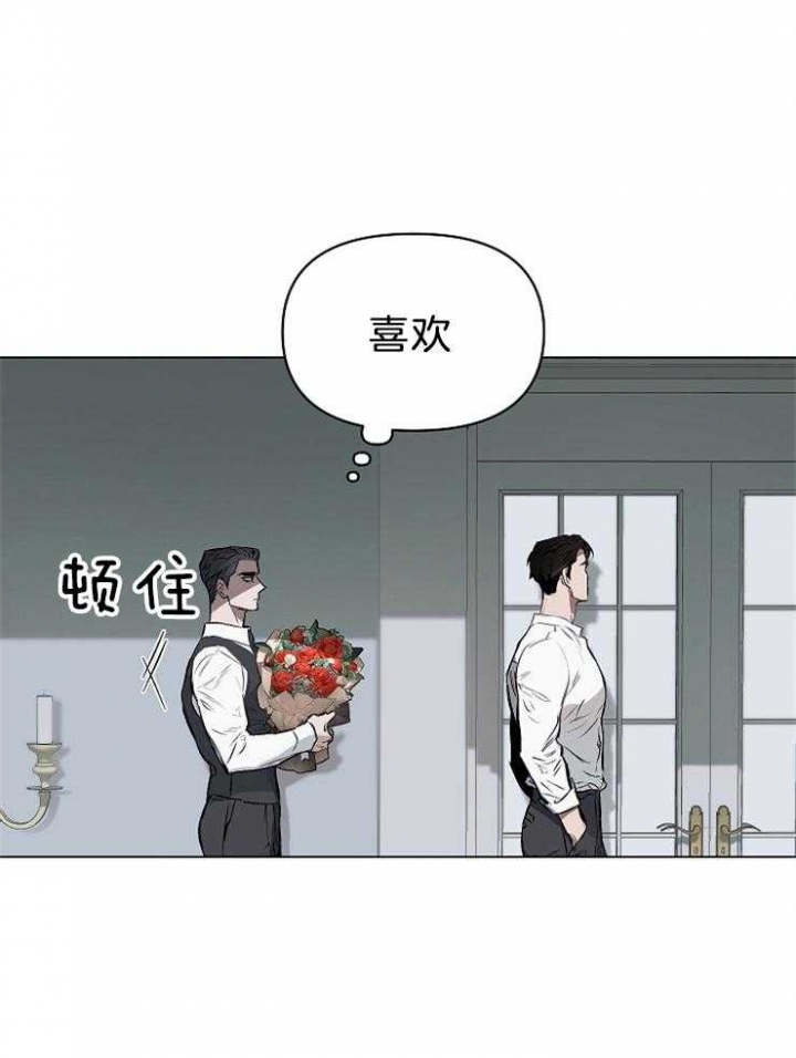 《确定关系(I+II季)》漫画最新章节第22话免费下拉式在线观看章节第【1】张图片