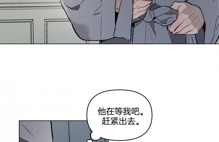 《确定关系(I+II季)》漫画最新章节第30话免费下拉式在线观看章节第【28】张图片