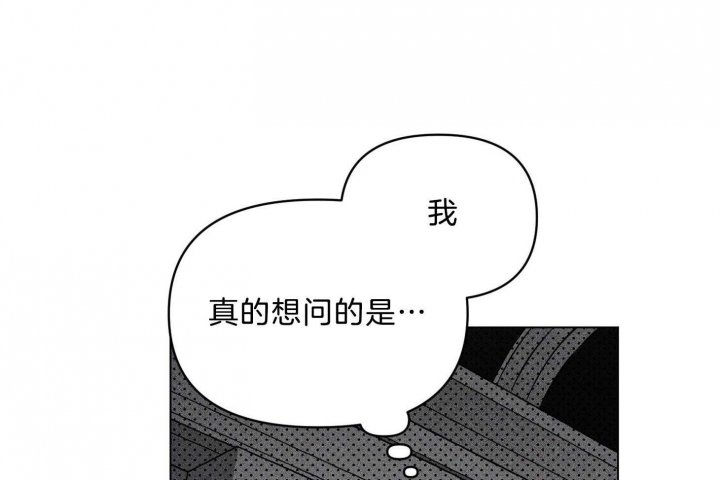 《确定关系(I+II季)》漫画最新章节第45话免费下拉式在线观看章节第【30】张图片