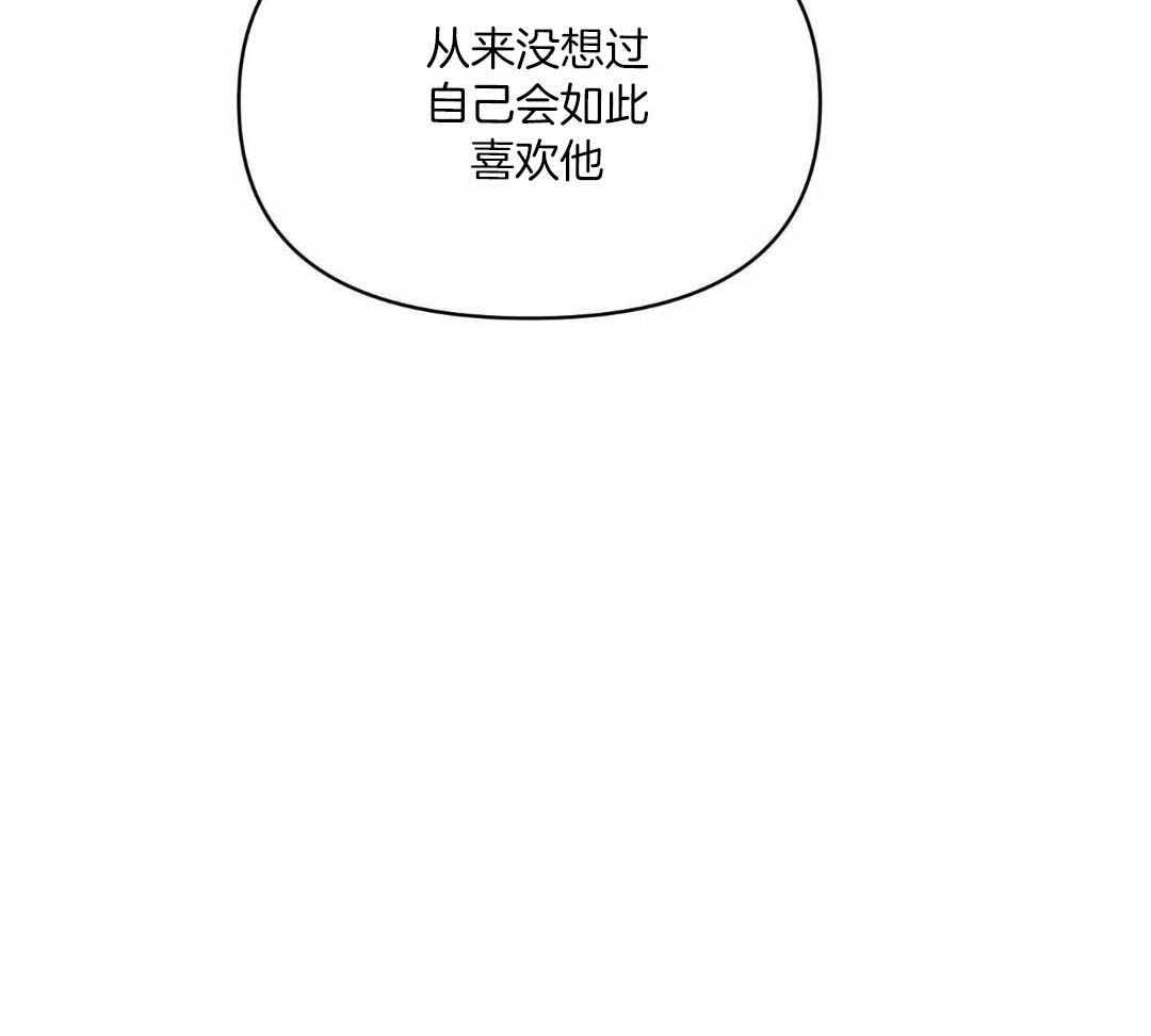 《确定关系(I+II季)》漫画最新章节第124话免费下拉式在线观看章节第【19】张图片