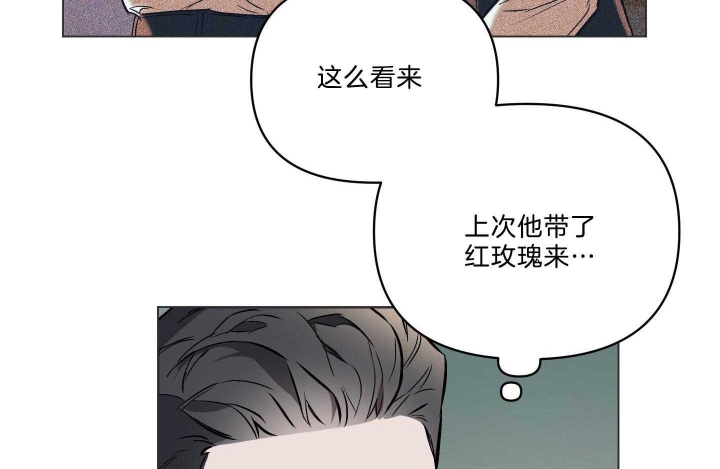 《确定关系(I+II季)》漫画最新章节第43话免费下拉式在线观看章节第【3】张图片