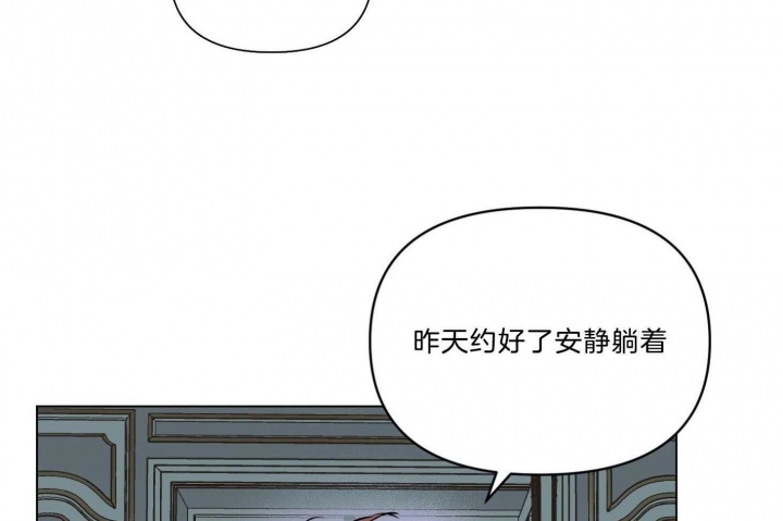 《确定关系(I+II季)》漫画最新章节第25话免费下拉式在线观看章节第【28】张图片