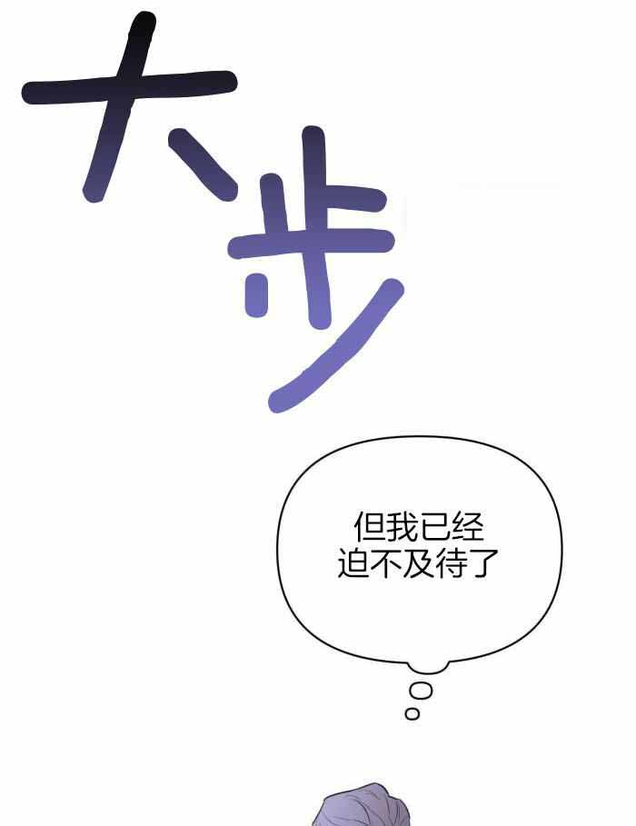 《确定关系(I+II季)》漫画最新章节第100话免费下拉式在线观看章节第【45】张图片