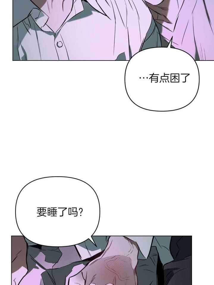 《确定关系(I+II季)》漫画最新章节第93话免费下拉式在线观看章节第【20】张图片