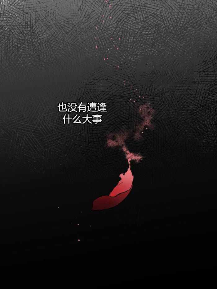 《确定关系(I+II季)》漫画最新章节第105话免费下拉式在线观看章节第【40】张图片