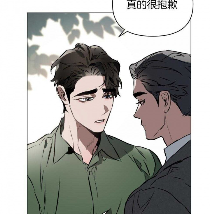 《确定关系(I+II季)》漫画最新章节第58话免费下拉式在线观看章节第【8】张图片