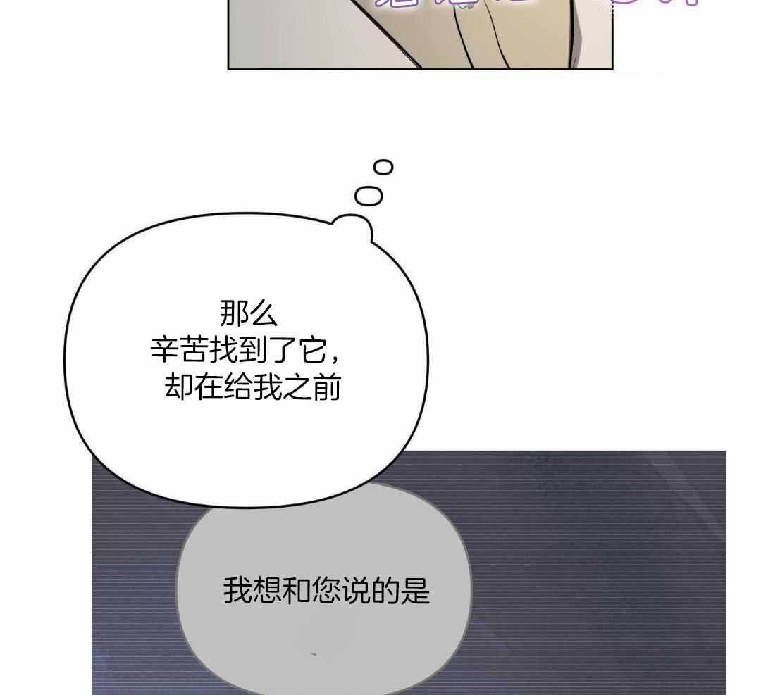 《确定关系(I+II季)》漫画最新章节第123话免费下拉式在线观看章节第【6】张图片