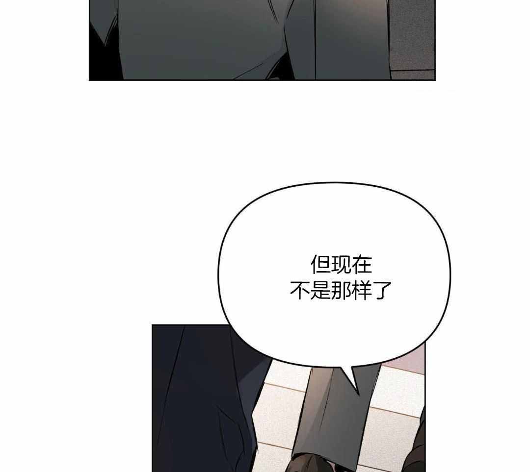 《确定关系(I+II季)》漫画最新章节第124话免费下拉式在线观看章节第【36】张图片