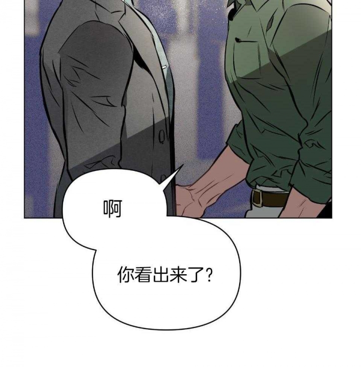 《确定关系(I+II季)》漫画最新章节第58话免费下拉式在线观看章节第【2】张图片