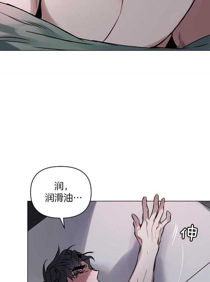 《确定关系(I+II季)》漫画最新章节第51话免费下拉式在线观看章节第【4】张图片