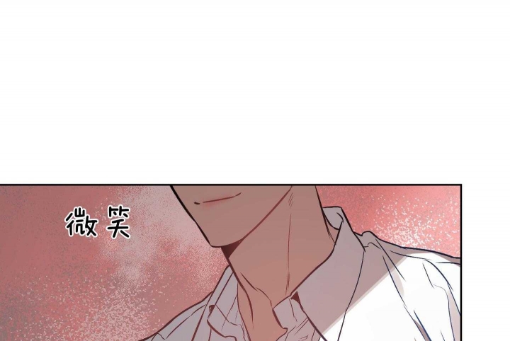 《确定关系(I+II季)》漫画最新章节第34话免费下拉式在线观看章节第【11】张图片