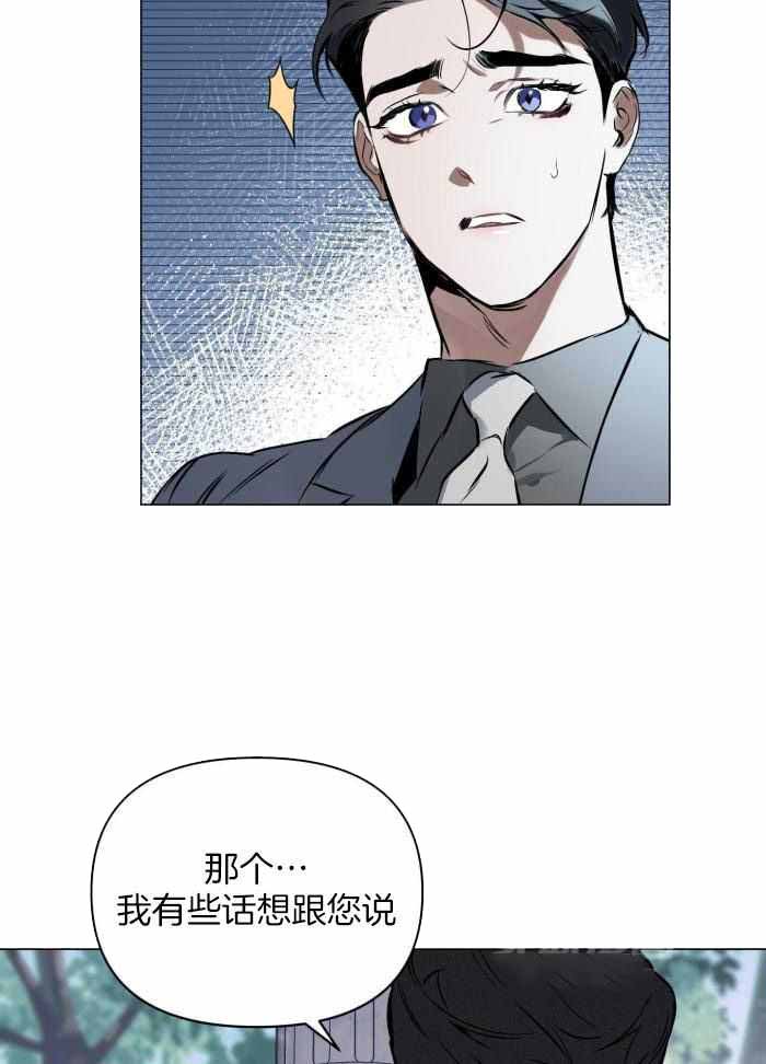 《确定关系(I+II季)》漫画最新章节第107话免费下拉式在线观看章节第【20】张图片