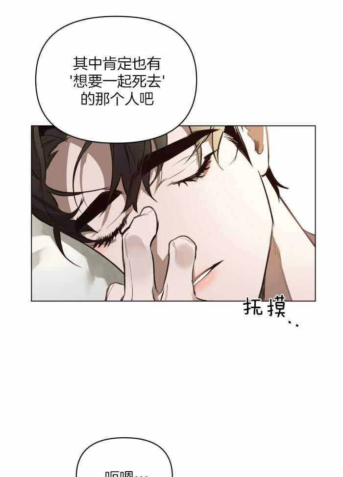 《确定关系(I+II季)》漫画最新章节第95话免费下拉式在线观看章节第【7】张图片