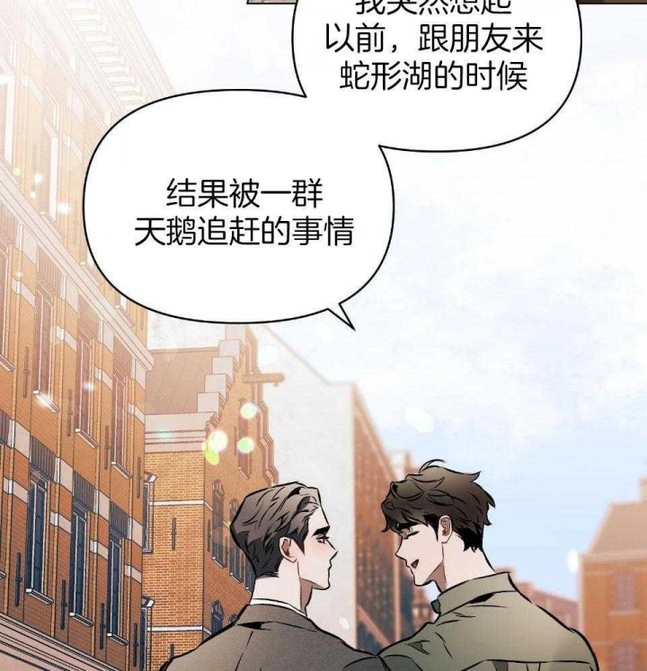 《确定关系(I+II季)》漫画最新章节第63话免费下拉式在线观看章节第【19】张图片