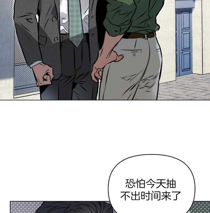 《确定关系(I+II季)》漫画最新章节第58话免费下拉式在线观看章节第【6】张图片