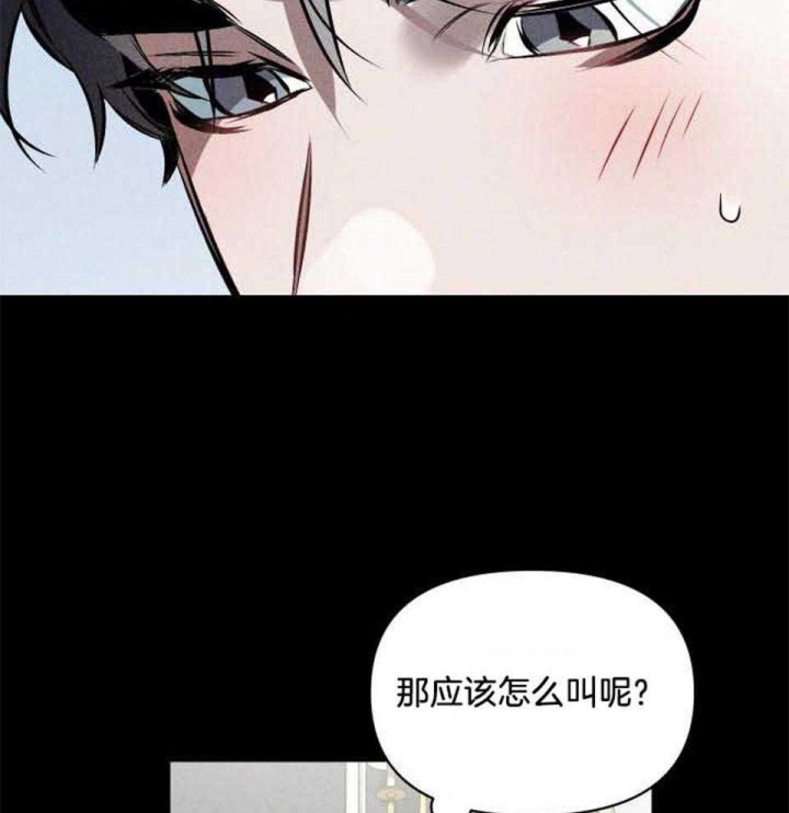 《确定关系(I+II季)》漫画最新章节第74话免费下拉式在线观看章节第【19】张图片