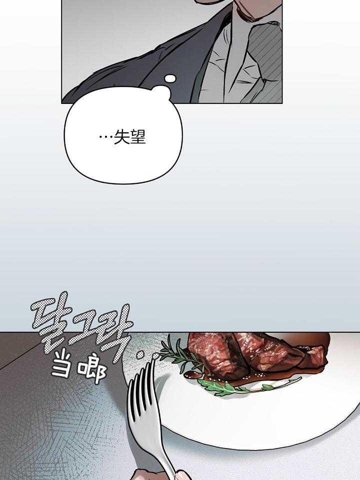 《确定关系(I+II季)》漫画最新章节第47话免费下拉式在线观看章节第【12】张图片