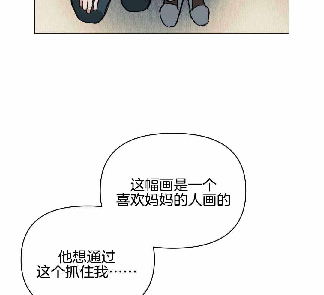 《确定关系(I+II季)》漫画最新章节第116话免费下拉式在线观看章节第【5】张图片