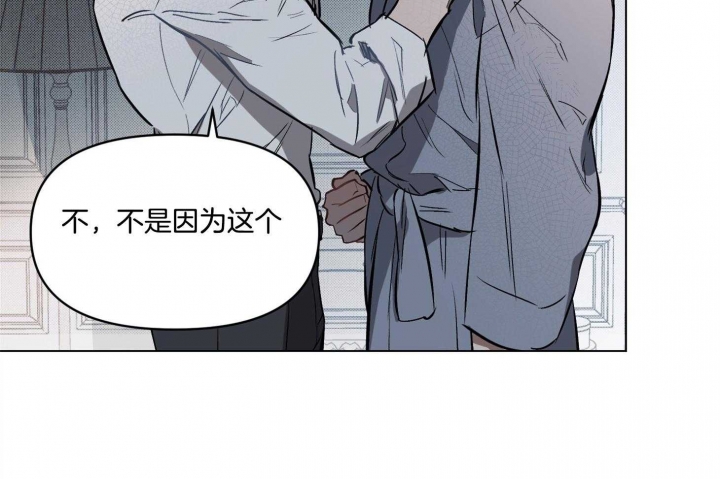 《确定关系(I+II季)》漫画最新章节第30话免费下拉式在线观看章节第【12】张图片