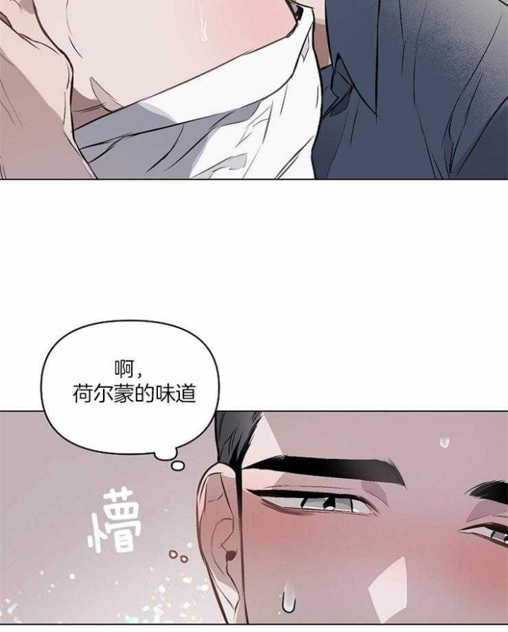 《确定关系(I+II季)》漫画最新章节第15话免费下拉式在线观看章节第【21】张图片