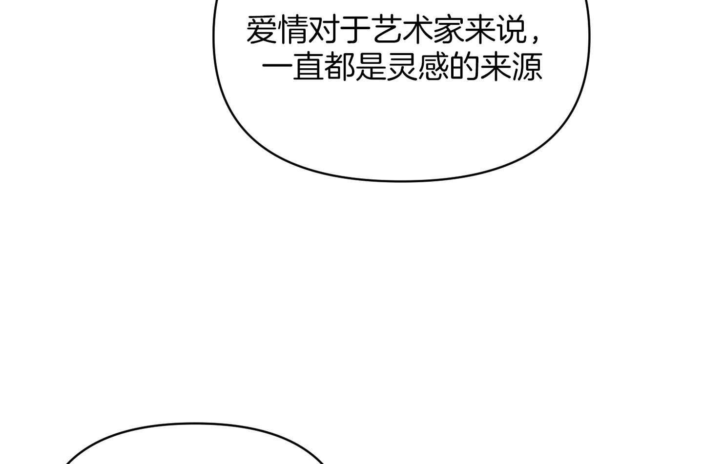 《确定关系(I+II季)》漫画最新章节第99话免费下拉式在线观看章节第【9】张图片