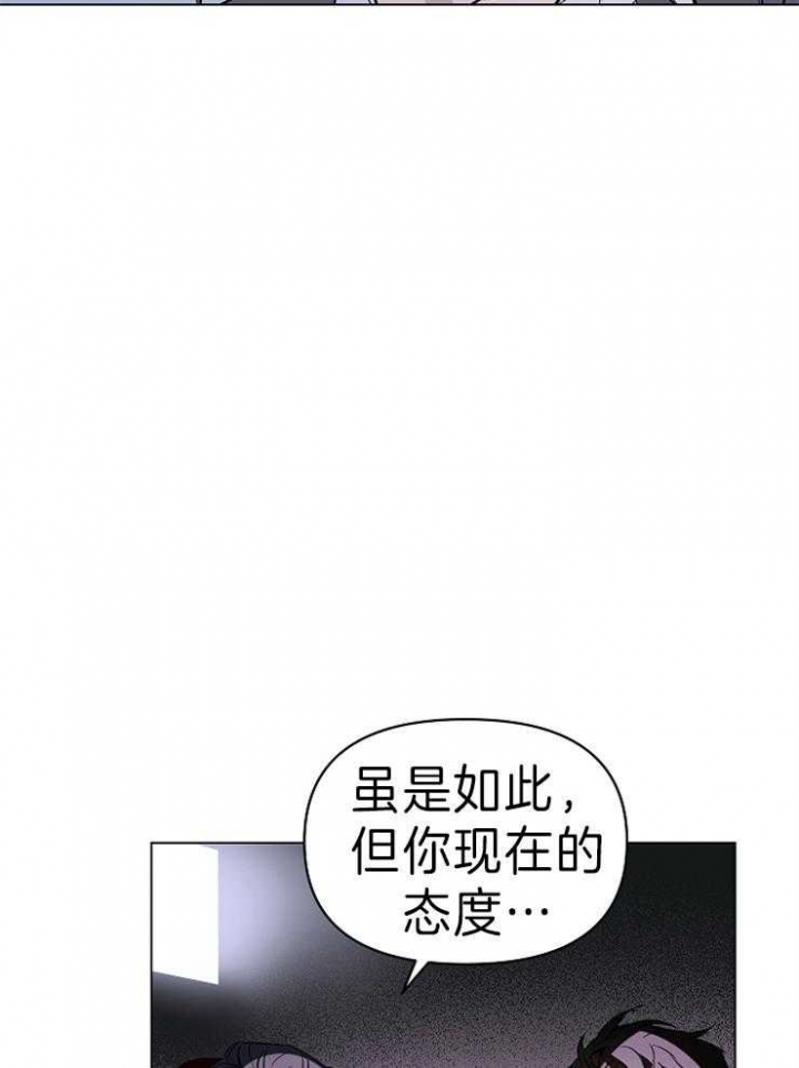 《确定关系(I+II季)》漫画最新章节第8话免费下拉式在线观看章节第【32】张图片