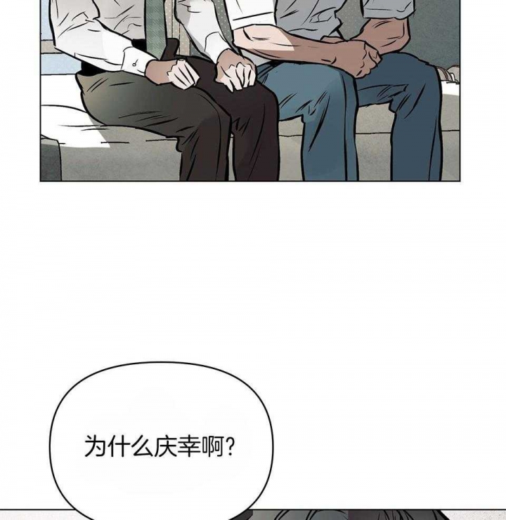 《确定关系(I+II季)》漫画最新章节第71话免费下拉式在线观看章节第【16】张图片