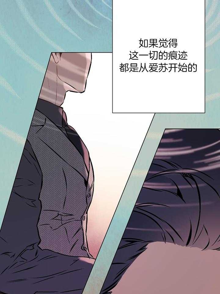 《确定关系(I+II季)》漫画最新章节第47话免费下拉式在线观看章节第【20】张图片