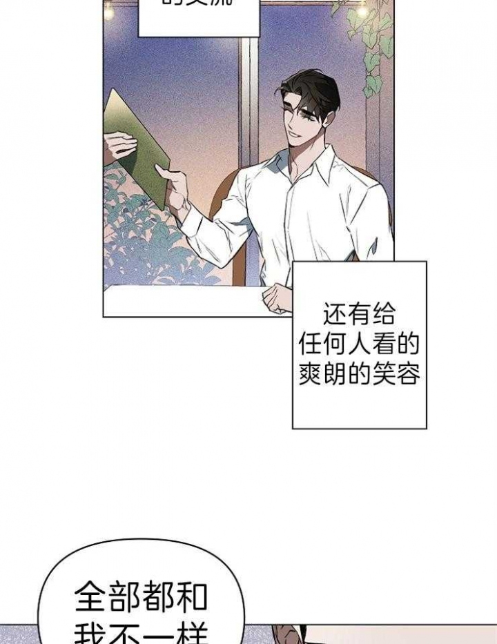 《确定关系(I+II季)》漫画最新章节第5话免费下拉式在线观看章节第【16】张图片