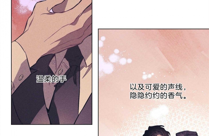 《确定关系(I+II季)》漫画最新章节第36话免费下拉式在线观看章节第【33】张图片