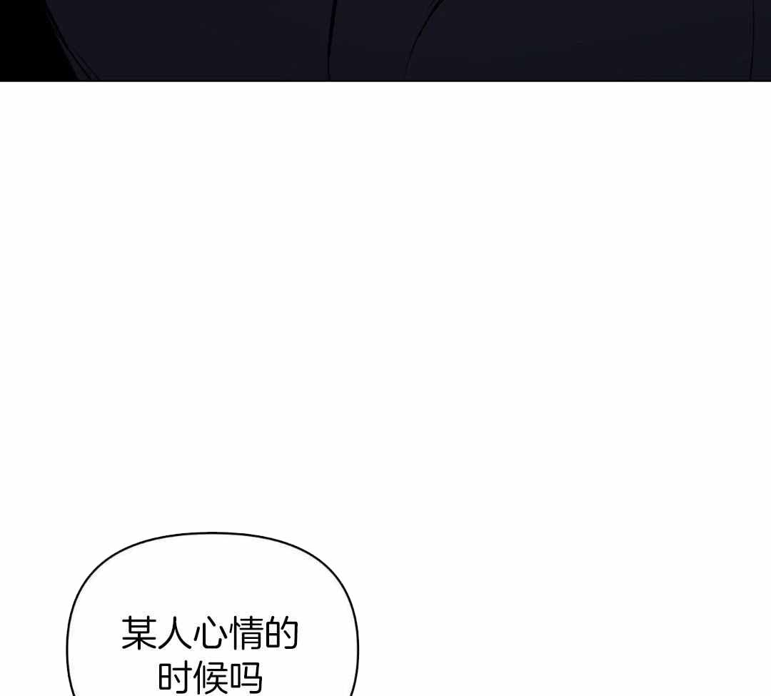 《确定关系(I+II季)》漫画最新章节第126话免费下拉式在线观看章节第【20】张图片
