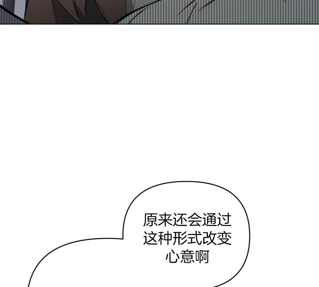 《确定关系(I+II季)》漫画最新章节第120话免费下拉式在线观看章节第【47】张图片