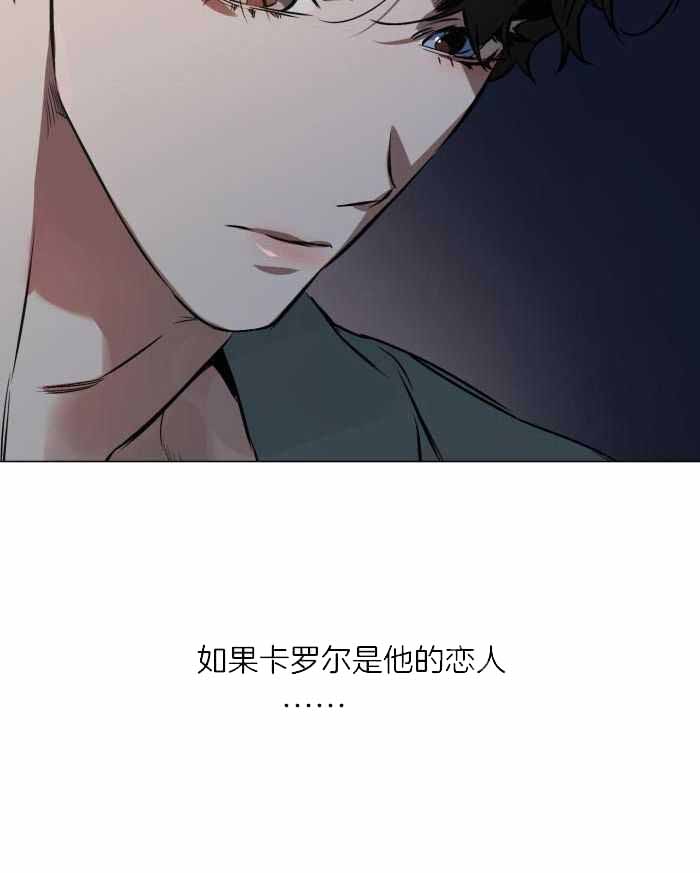 《确定关系(I+II季)》漫画最新章节第113话免费下拉式在线观看章节第【36】张图片