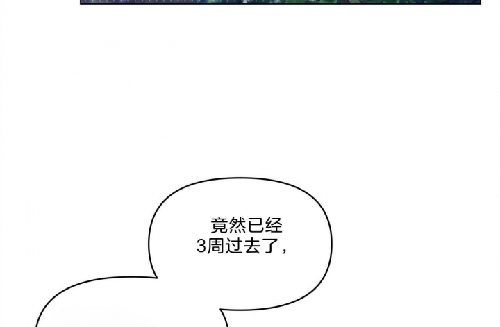 《确定关系(I+II季)》漫画最新章节第36话免费下拉式在线观看章节第【26】张图片