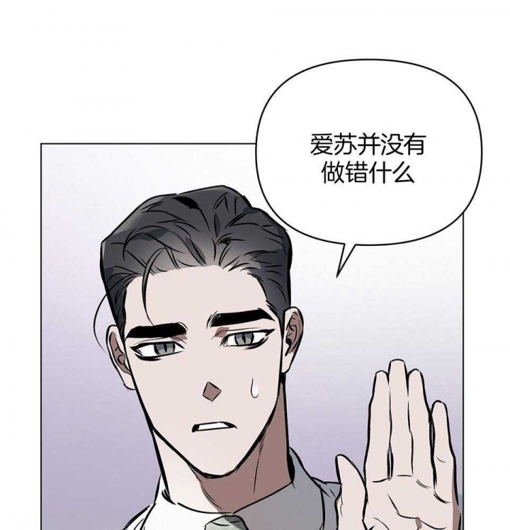 《确定关系(I+II季)》漫画最新章节第70话免费下拉式在线观看章节第【16】张图片