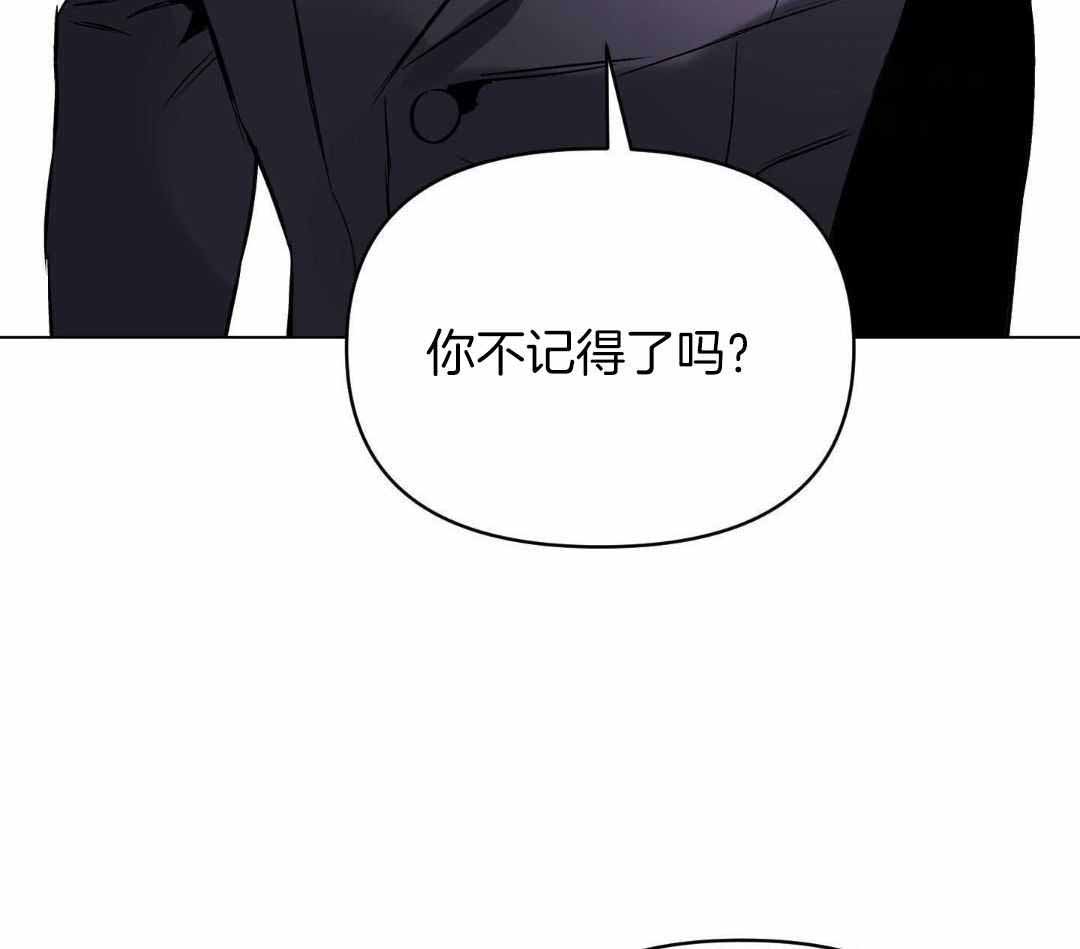 《确定关系(I+II季)》漫画最新章节第126话免费下拉式在线观看章节第【58】张图片