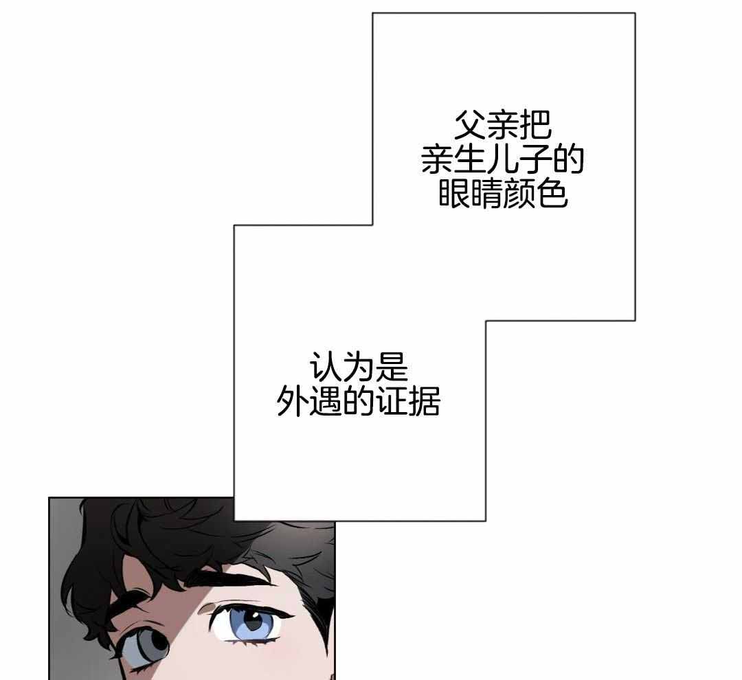 《确定关系(I+II季)》漫画最新章节第115话免费下拉式在线观看章节第【48】张图片