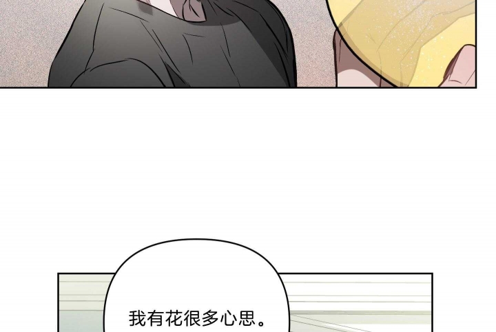 《确定关系(I+II季)》漫画最新章节第35话免费下拉式在线观看章节第【4】张图片